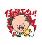強風警報！やまださん（個別スタンプ：36）