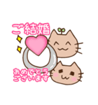 にゃんたくんのお祝いスタンプ（個別スタンプ：16）