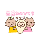 にゃんたくんのお祝いスタンプ（個別スタンプ：19）