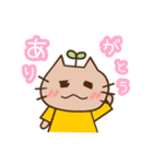 にゃんたくんのお祝いスタンプ（個別スタンプ：38）