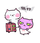 リア充ネコのイベント行事（個別スタンプ：36）