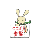 うさぎのぬいぐるみスタンプ（個別スタンプ：19）