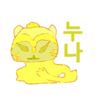 ハングルどぐうたん（個別スタンプ：27）