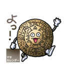 オーパーツ 古代文明キャラクターズ（個別スタンプ：1）