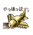 オーパーツ 古代文明キャラクターズ（個別スタンプ：4）