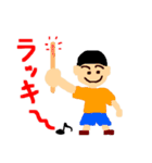 僕の作ったスタンプ（個別スタンプ：32）