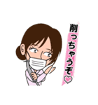 歯科クリニックの日常会話①（個別スタンプ：22）