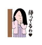 育子さん〜主婦編〜（個別スタンプ：13）