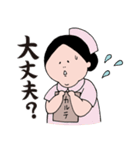 育子さん〜主婦編〜（個別スタンプ：16）
