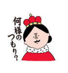 育子さん〜主婦編〜（個別スタンプ：22）