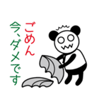 バット君の伝言（個別スタンプ：4）