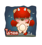 TikTok (Thai)（個別スタンプ：24）