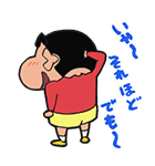 動くゾ！クレヨンしんちゃんアニメスタンプ（個別スタンプ：11）
