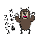 Monsters' clubs（個別スタンプ：2）