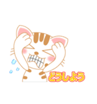 三毛ねこの日常 第2弾！ (会話文字入り)（個別スタンプ：24）