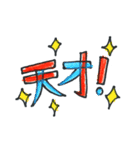 味噌汁's（個別スタンプ：23）
