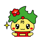 防府観光マスコットキャラクター ぶっちー（個別スタンプ：10）
