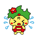 防府観光マスコットキャラクター ぶっちー（個別スタンプ：12）