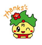 防府観光マスコットキャラクター ぶっちー（個別スタンプ：23）
