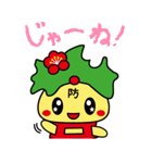 防府観光マスコットキャラクター ぶっちー（個別スタンプ：25）