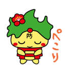 防府観光マスコットキャラクター ぶっちー（個別スタンプ：26）