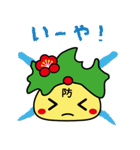 防府観光マスコットキャラクター ぶっちー（個別スタンプ：33）