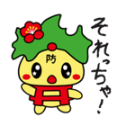 防府観光マスコットキャラクター ぶっちー（個別スタンプ：39）