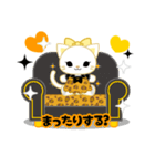 レオパード＆キャット Petite Ellie⑥（個別スタンプ：35）
