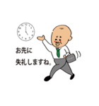 加茂さん（個別スタンプ：12）