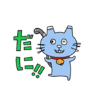 しずな〜び静岡弁（個別スタンプ：5）