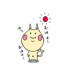 にゃんとかにゃるニャー（個別スタンプ：1）