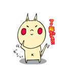 にゃんとかにゃるニャー（個別スタンプ：3）