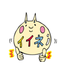 にゃんとかにゃるニャー（個別スタンプ：4）
