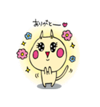 にゃんとかにゃるニャー（個別スタンプ：8）
