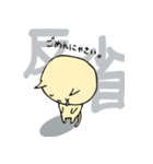 にゃんとかにゃるニャー（個別スタンプ：9）