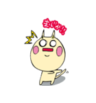 にゃんとかにゃるニャー（個別スタンプ：11）