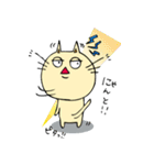 にゃんとかにゃるニャー（個別スタンプ：12）