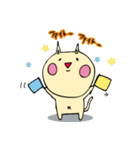 にゃんとかにゃるニャー（個別スタンプ：15）
