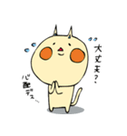 にゃんとかにゃるニャー（個別スタンプ：17）
