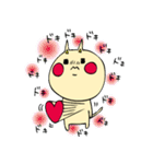にゃんとかにゃるニャー（個別スタンプ：19）