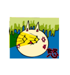 にゃんとかにゃるニャー（個別スタンプ：24）