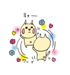 にゃんとかにゃるニャー（個別スタンプ：33）