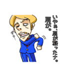 金髪上司〜オレ偉いんだけど何か文句アル？（個別スタンプ：30）