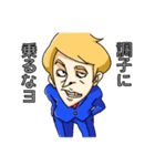 金髪上司〜オレ偉いんだけど何か文句アル？（個別スタンプ：33）