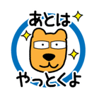 オヤジ365（個別スタンプ：10）