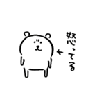 自分ツッコミくま2（個別スタンプ：16）