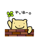 とある日のクマ。（個別スタンプ：37）
