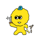 プースー（個別スタンプ：29）