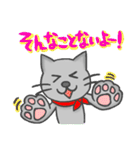 えりまきニャンコ、モモジロウ 2（個別スタンプ：9）
