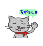 えりまきニャンコ、モモジロウ 2（個別スタンプ：12）